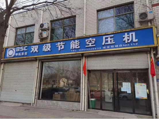 辦公門(mén)頭